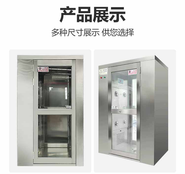 不銹鋼單人單吹風淋室規(guī)格1