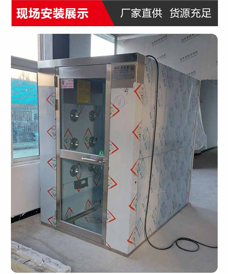 不銹鋼單人單吹風淋室安裝1