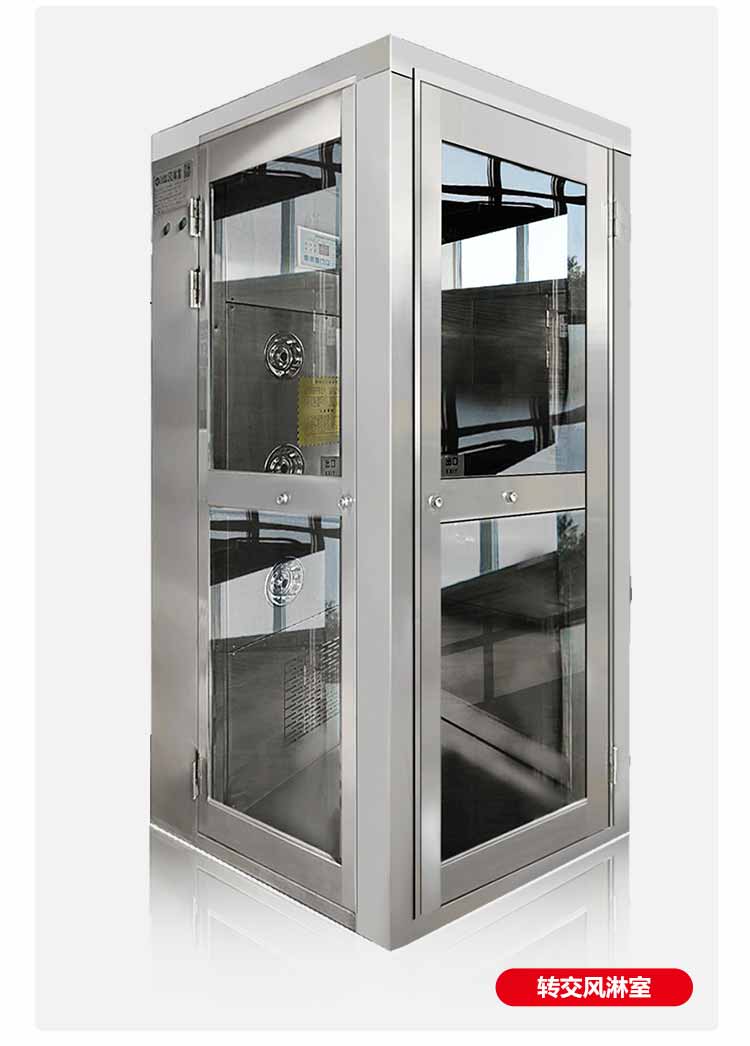 不銹鋼單人單吹風淋室規(guī)格9