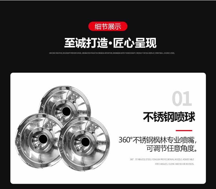 不銹鋼單人單吹風淋室細節(jié)1