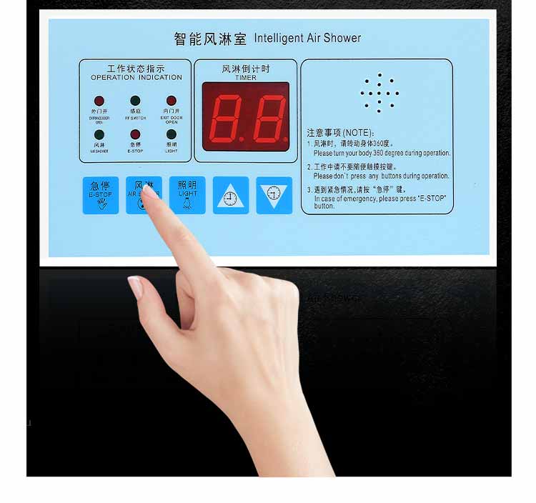 不銹鋼單人單吹風淋室結構2