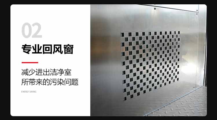 不銹鋼單人單吹風淋室細節(jié)2