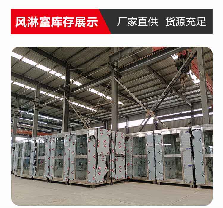 不銹鋼單人單吹風淋室?guī)齑?