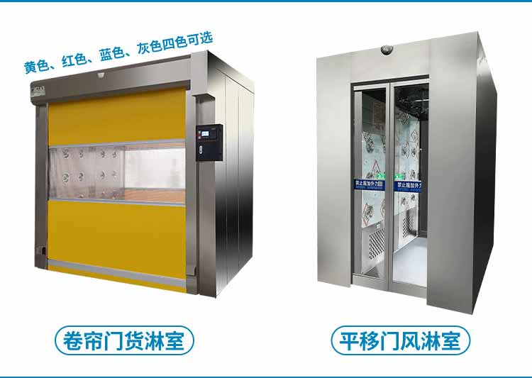 不銹鋼三人雙吹風淋室定制2