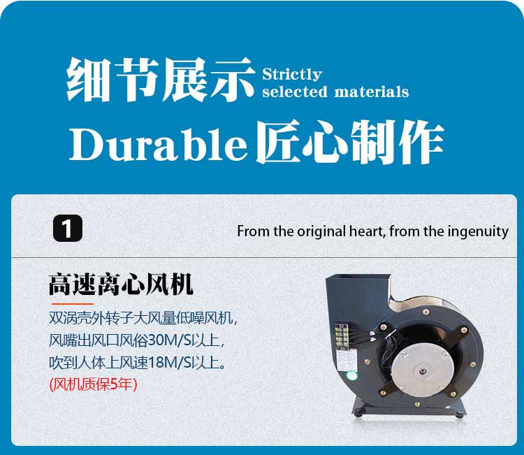 不銹鋼三人雙吹風淋室細節(jié)1