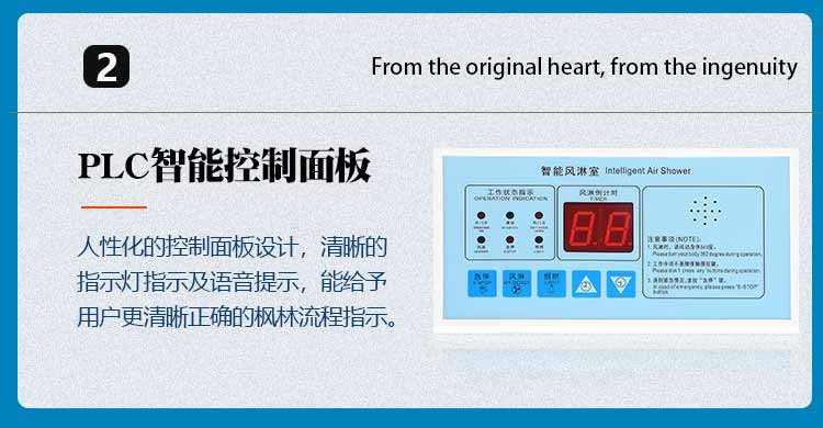 不銹鋼三人雙吹風淋室細節(jié)2