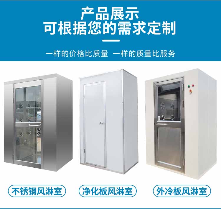 不銹鋼三人雙吹風淋室定制1