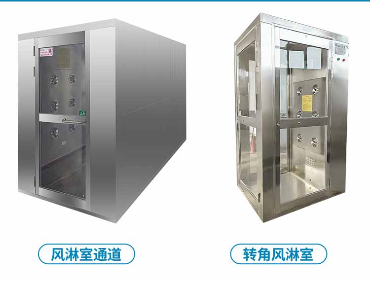 不銹鋼三人雙吹風淋室定制3