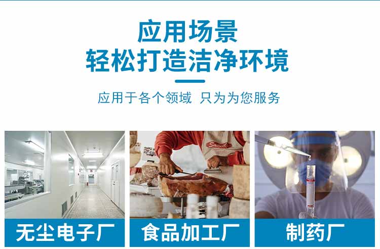 不銹鋼三人雙吹風淋室應用場景1