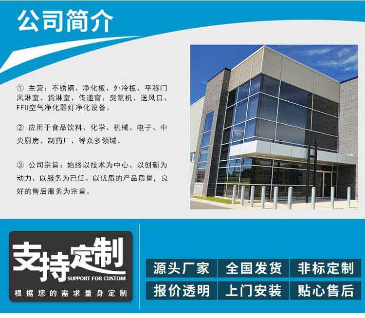 不銹鋼三人雙吹風淋室?guī)齑?