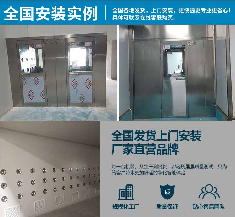 不銹鋼三人雙吹風淋室安裝1