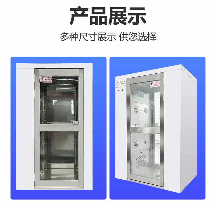 外冷板內不銹鋼雙人雙吹風淋室規(guī)格1