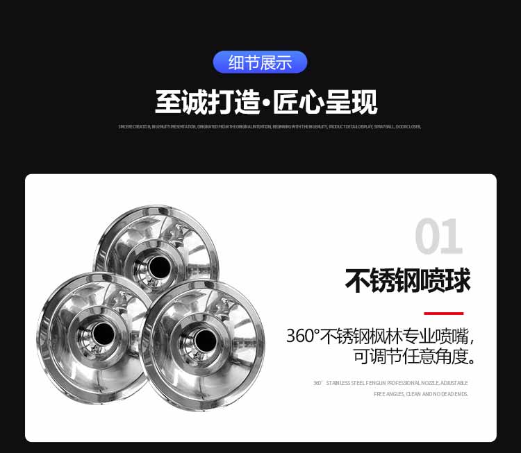 外冷板內不銹鋼雙人雙吹風淋室細節(jié)1