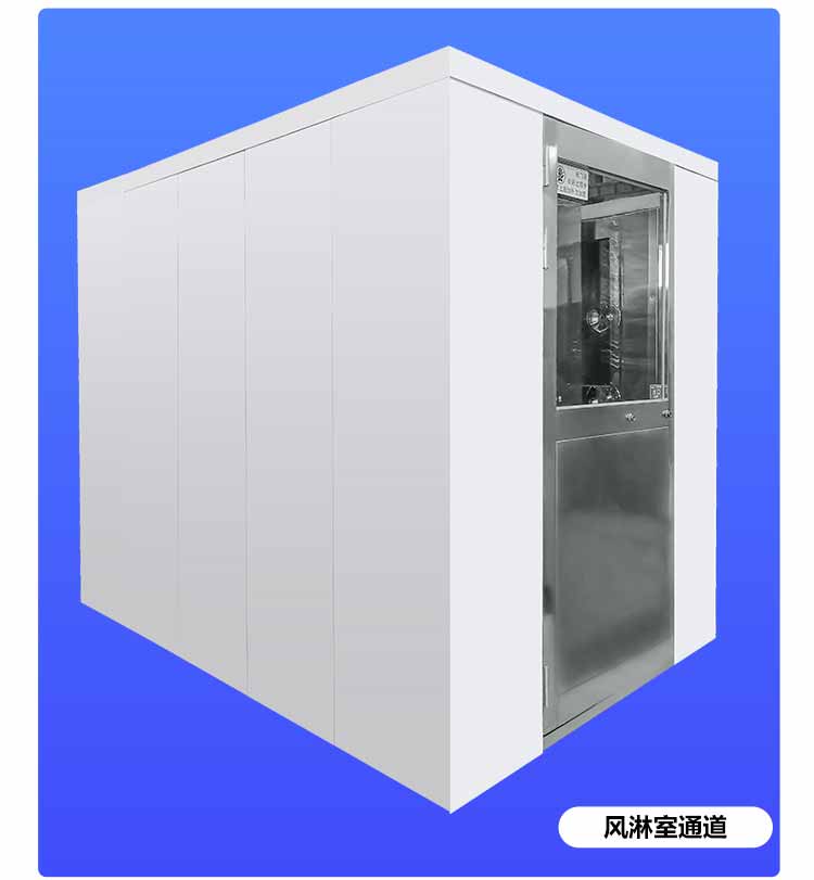 外冷板內不銹鋼雙人雙吹風淋室規(guī)格8