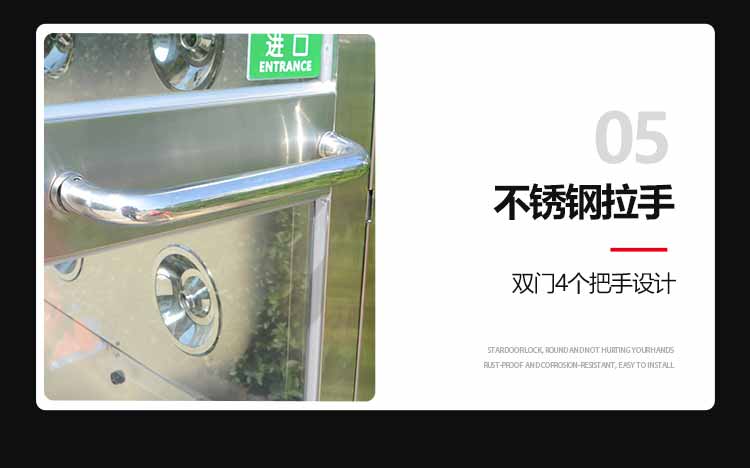 外冷板內不銹鋼雙人雙吹風淋室細節(jié)5