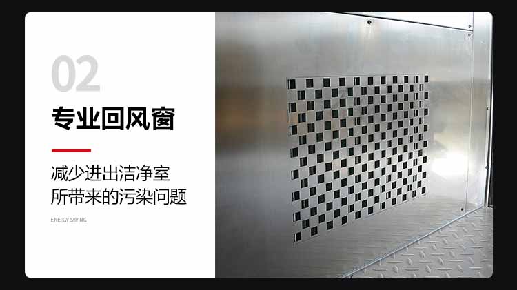 外冷板內不銹鋼雙人雙吹風淋室細節(jié)2