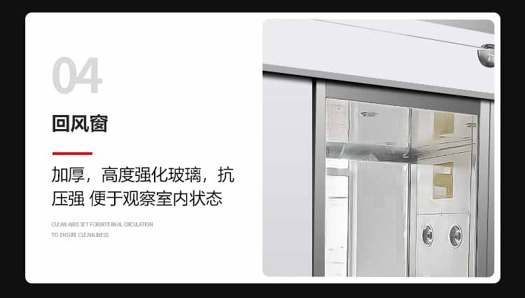 外冷板內不銹鋼雙人雙吹風淋室細節(jié)4