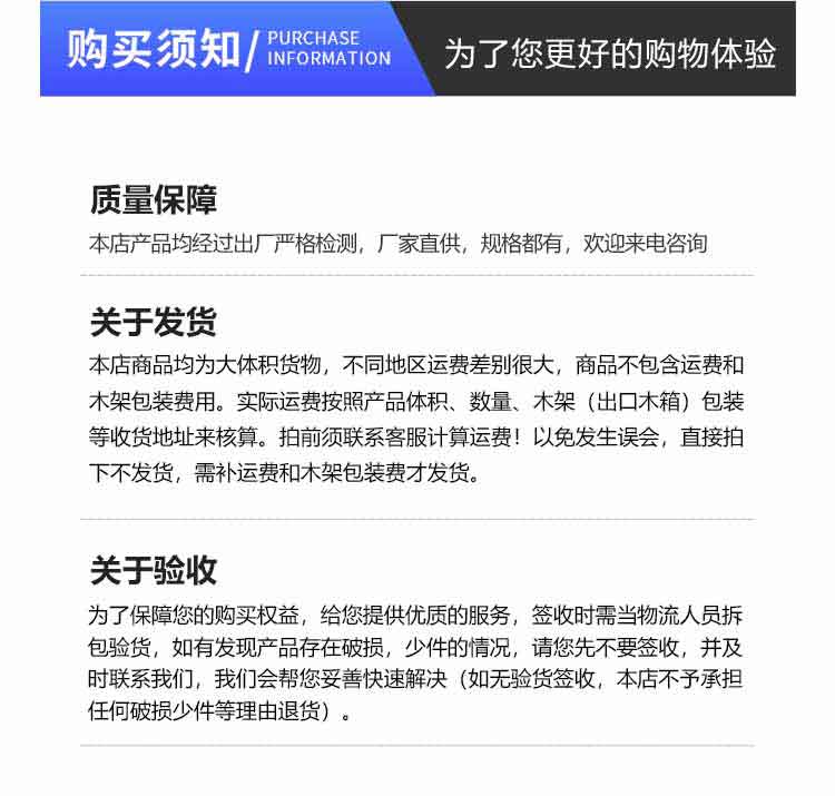 外冷板內不銹鋼雙人雙吹風淋室購物須知