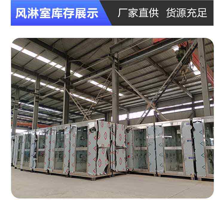 外冷板內不銹鋼雙人雙吹風淋室?guī)齑?