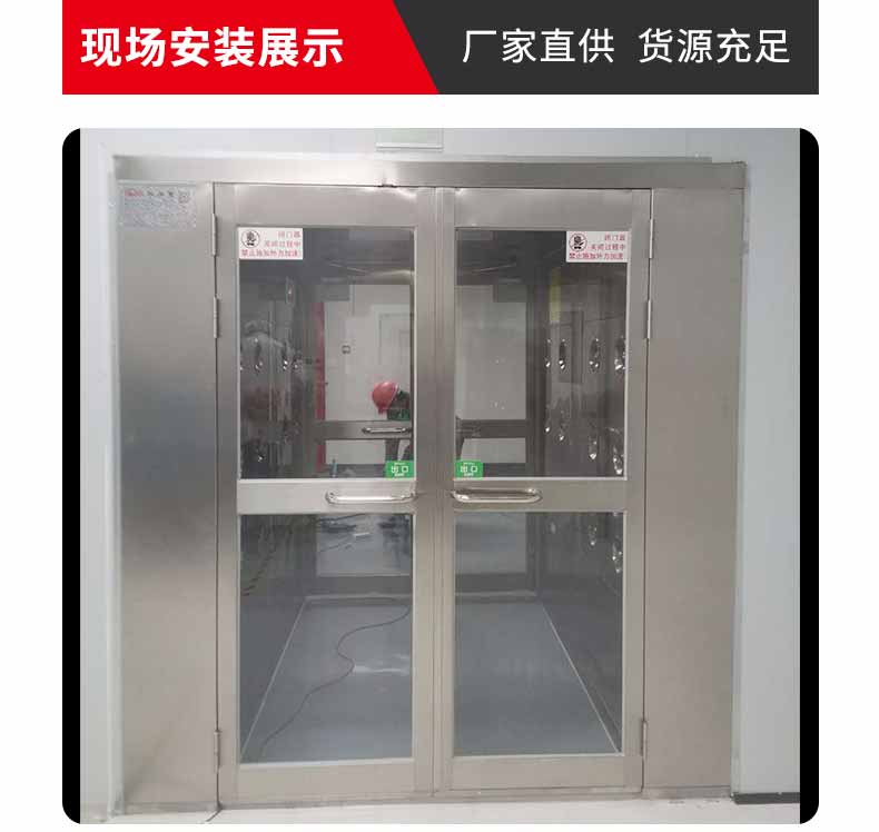 不銹鋼貨淋室安裝1