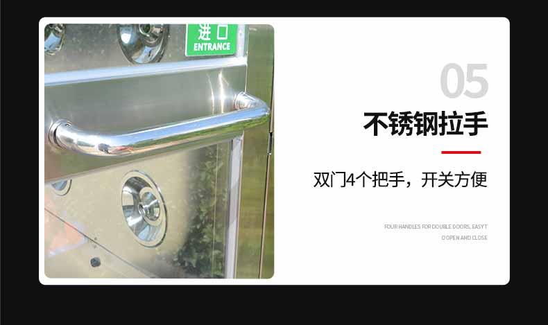 不銹鋼貨淋室細節(jié)5