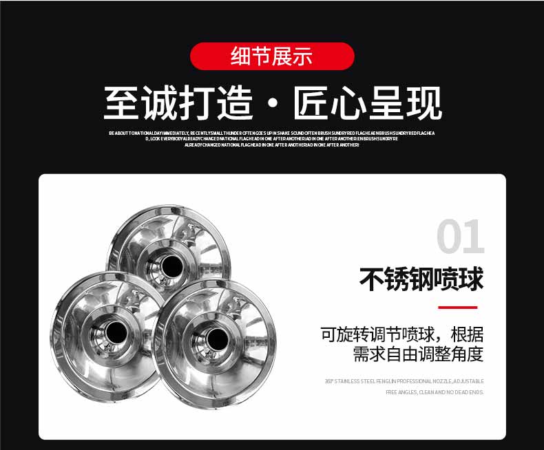 不銹鋼貨淋室細節(jié)1