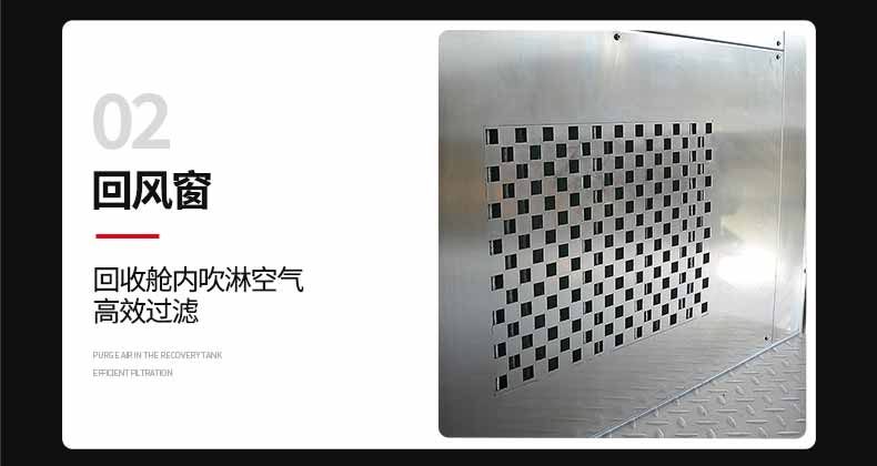 不銹鋼貨淋室細節(jié)2