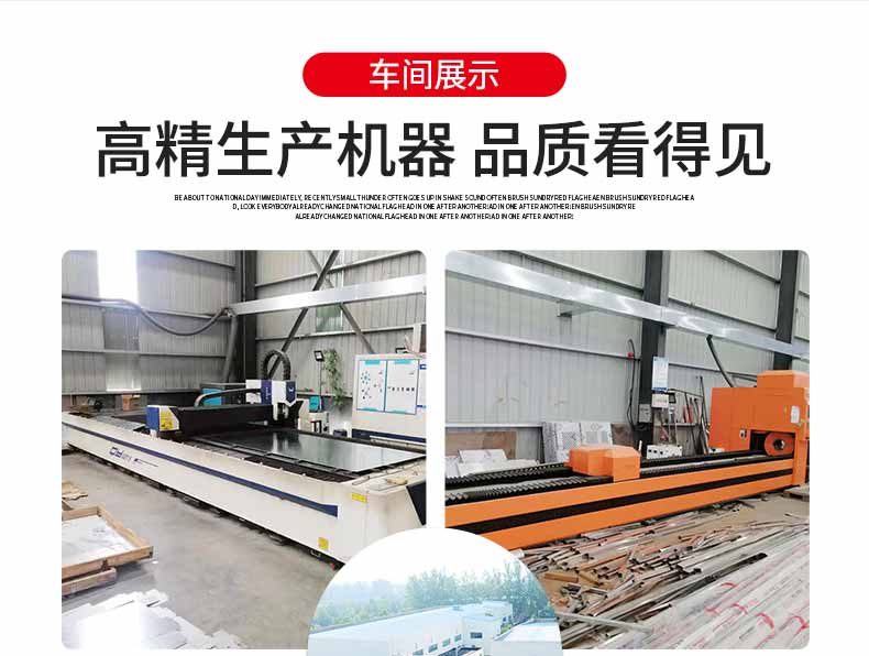 不銹鋼貨淋室車間1