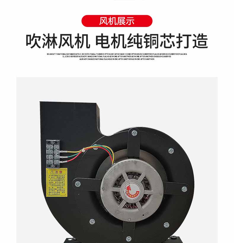 不銹鋼貨淋室結(jié)構(gòu)3