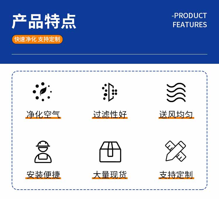 自凈器特點(diǎn)