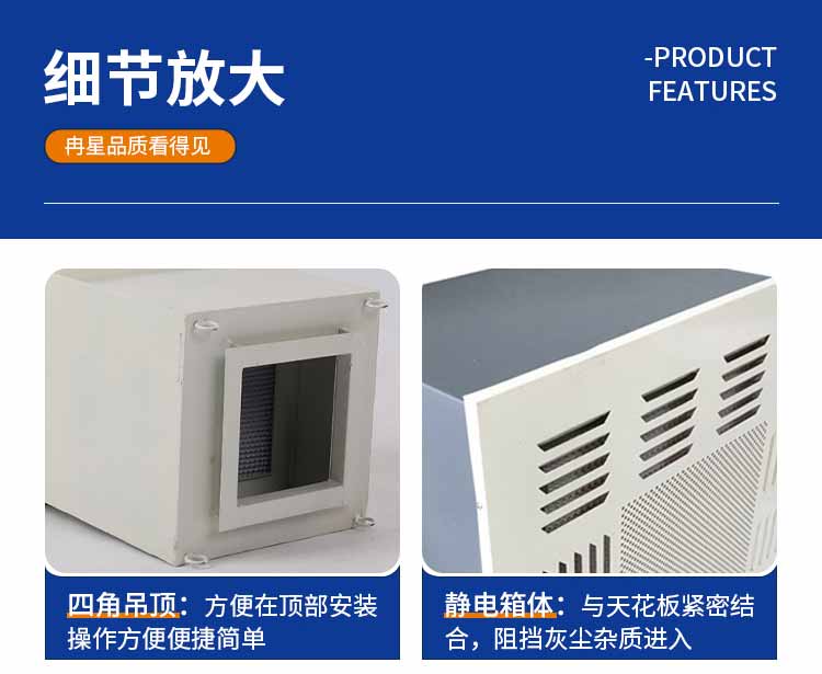 自凈器細(xì)節(jié)1